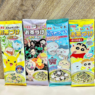 仙人掌哥 日本 丸美屋 茶泡飯 吉伊卡哇 鬼滅之刃 蠟筆小新 寶可夢 海苔 茶漬泡飯 神奇寶貝 泡飯 茶漬 暖胃配飯