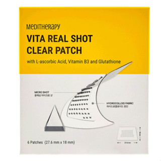現貨MEDITHERAPY VITA REAL SHOT CLEAR PATCH 6 patches 維他命淨白貼