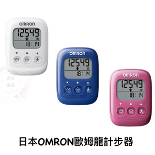 🎀日貨直送🎀🇯🇵日本OMRON 歐姆龍計步器 歩數計 HJ-325-PK 輕便型 口袋計步器 掛繩