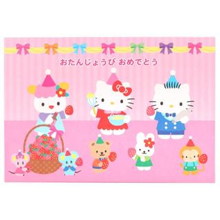 【莫莫日貨】日本製 正版 三麗鷗 Hello Kitty 凱蒂貓 立體造型 生日卡片 生日卡 賀卡 60690