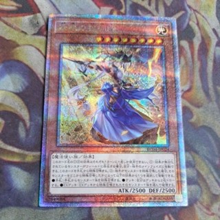卡片屋 遊戲王 金鑽 妖眼的相劍師 RC04-JP024