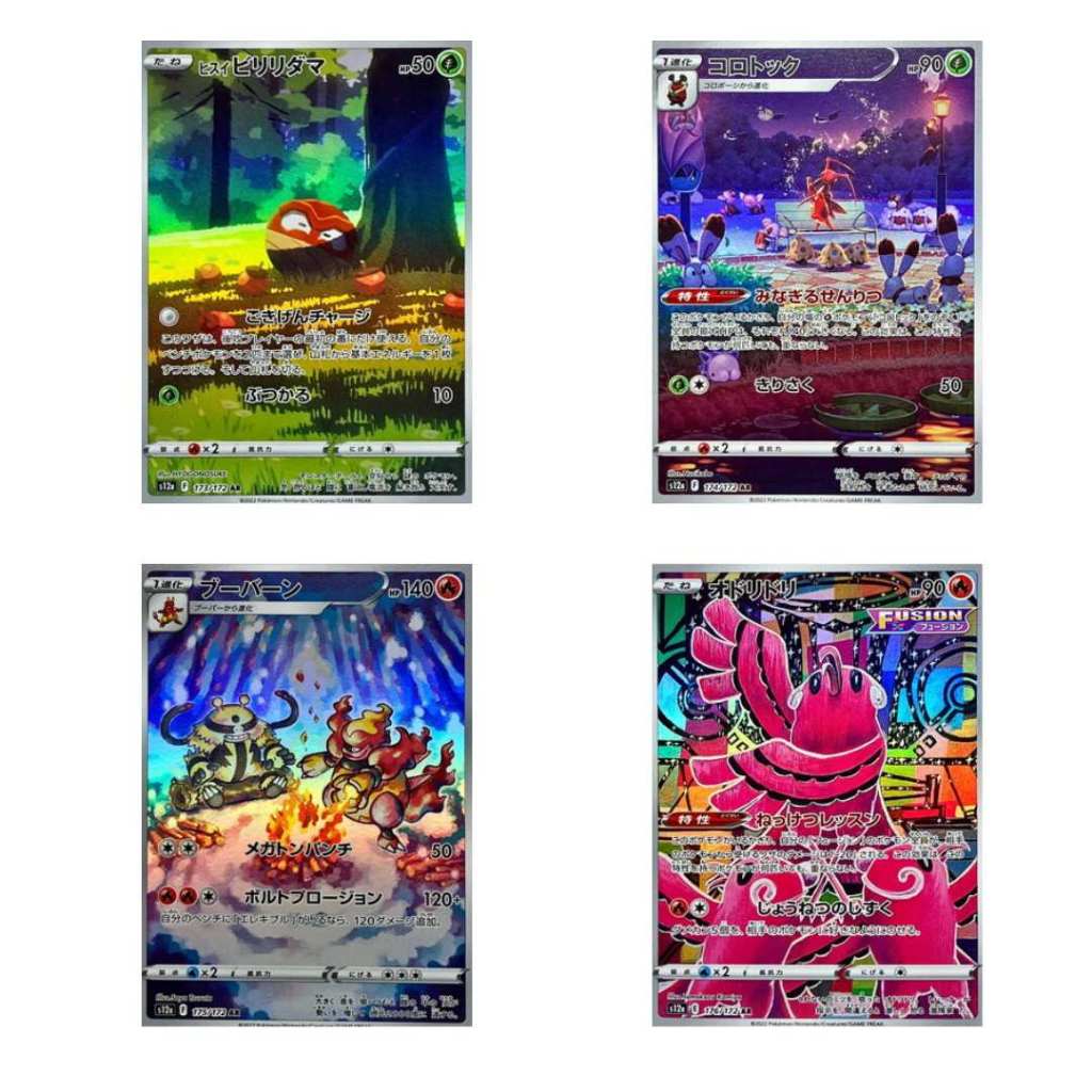 【卡牌の森】S12A 日版AR 霹靂電球 173 音箱蟀 174 鴨嘴炎獸 175 花舞鳥 176 PTCG日文版 JP