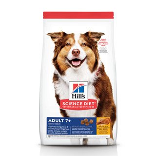 希爾思 Hills 成犬7歲以上 雞肉、大麥與糙米配方 熟齡犬 老犬 3kg /7.5kg /12kg《XinWe》