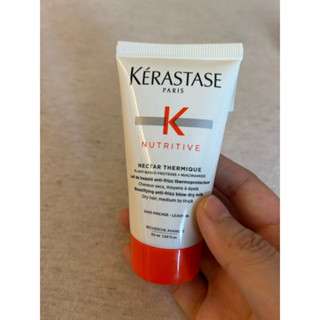 <桑普小樣> Kerastase 巴黎卡詩 皇家滋養熱活精華 50ml
