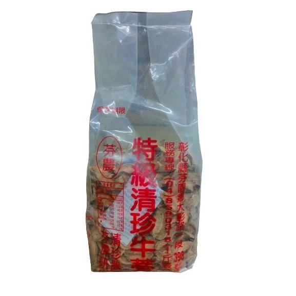 清珍牛蒡茶 切片一斤裝(600g) ☑下單前請先閱產品描述☑