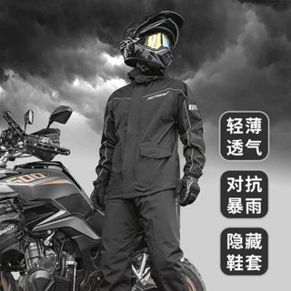 MOTOWOLF 兩件式雨衣 附收納袋 騎士雨衣 兩截式 摩托 機車 雨衣 防風防水