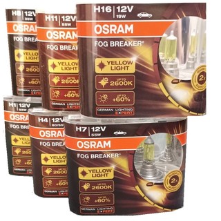 [[瘋馬車鋪]]現貨板橋 OSRAM 歐司朗終極黃金燈泡H1 H4 H7 H8 H11 H16→增亮60% 平行輸入