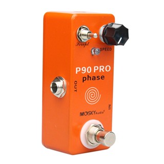 Mosky Audio P90 PRO PHASE 飛梭 相位 調變 效果器 Phaser 90