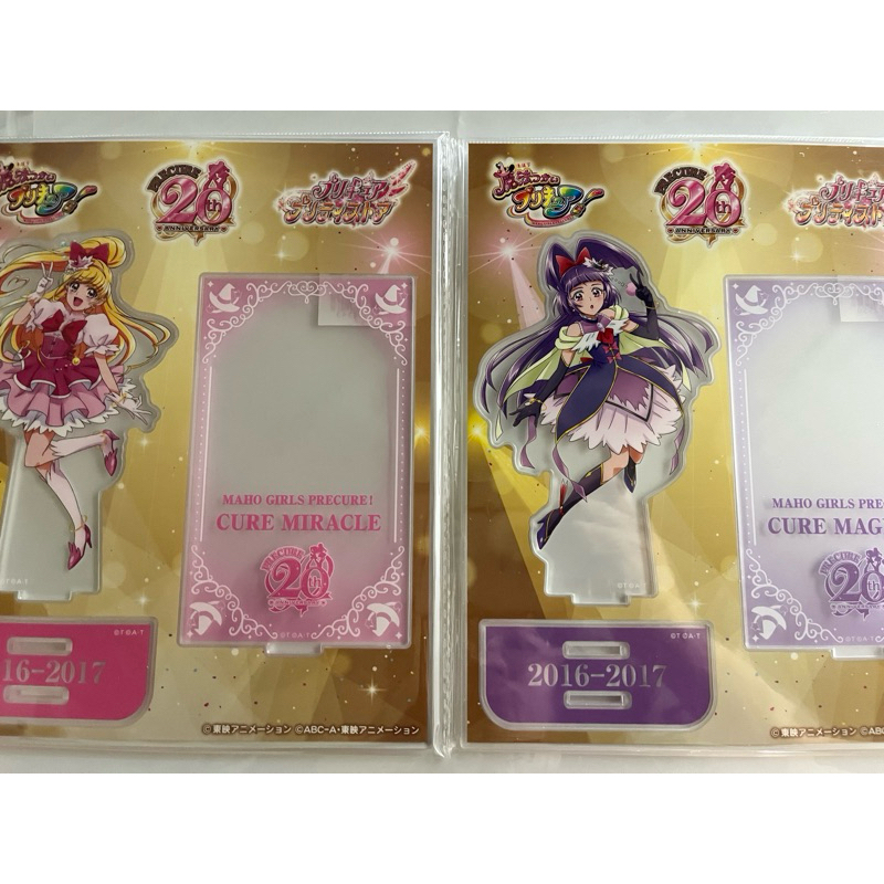 魔法使光之美少女 奇蹟天使 魔法天使 幸福天使 朝日奈未來 十六夜理子 花海言葉 小哈 20周年紀念立牌
