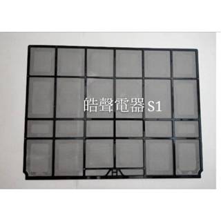 現貨 日立冷氣濾網 RAS-71JR RAS-63JS RAS-63CB一組兩片 原廠材料 日立冷氣 【皓聲電器】