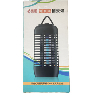 ⚡節能升級⚡ DHF-S2169勳風 USB DC直流360度環繞式雙電源捕蚊燈 露營燈