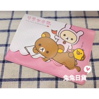 免運❤兔兔日貨❤日本San-X拉拉熊懶懶熊白熊小雞蜜茶熊懶熊懶妹牛奶妹 票卡夾 卡夾 證件夾 卡片夾 證件套 悠遊卡套