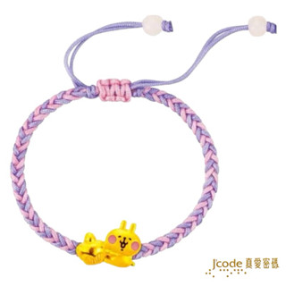 J'code 真愛密碼 蛋糕粉紅兔兔 編織金手鍊 卡娜赫拉系列