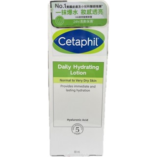臺灣公司貨Cetaphil舒特膚 HA玻尿酸精華露 88ml