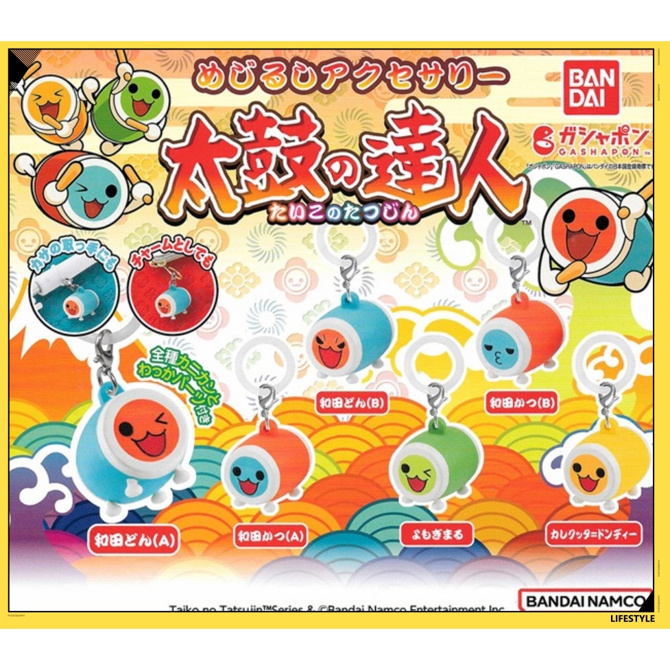 天天痛風『咚咔現貨』太鼓達人 造型吊飾 扭蛋 轉蛋  BANDAI  萬代 和田咔 小咔 和田咚 小咚 太鼓