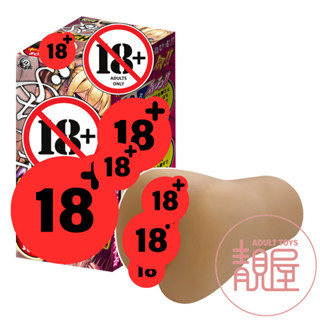 【A-ONE】W性處理係貫通自慰器-軟｜動漫少女自慰杯 卡通名器