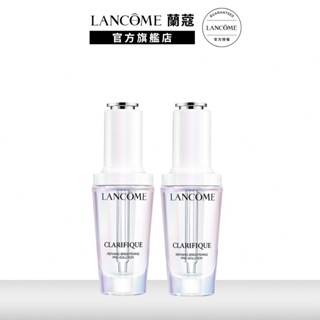 蘭蔻 超極光淨亮淡斑激萃 30ml 2入組 極光水精華液 極光精華｜LANCOME官方旗艦店
