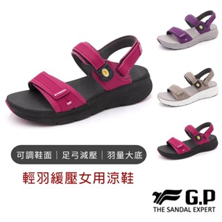 【G.P涼拖鞋】輕羽緩壓女用涼鞋 GP拖鞋 涼拖鞋 涼鞋女 輕量涼鞋 厚底涼鞋 平底涼鞋 涼鞋女厚底 雙帶涼鞋 女鞋