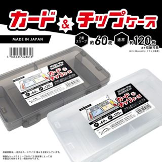 日本製 集換式卡牌收納盒 寶可夢卡片盒 桌遊卡片盒 卡牌盒