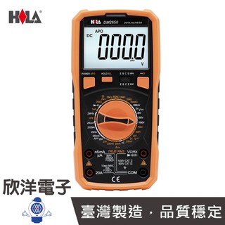 HILA 海碁國際 4,½ 高精度數字電錶 True Rms (DM-2650) AC/DC電壓、電流、電阻、電容
