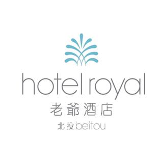 【北投老爺酒店 聯合住宿券】老爺酒店集團 臺北北投老爺 老爺酒店集團聯合住宿券 (開發票)【大胖吉】