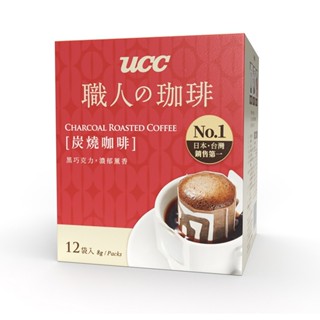 UCC職人 濾掛式咖啡 炭燒風味 8克 x 12【家樂福】