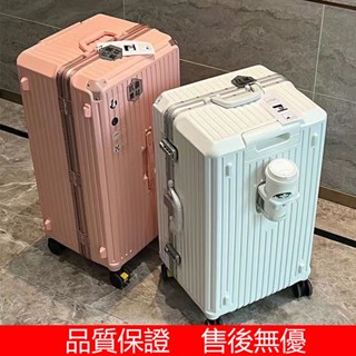 多功能行李箱 鋁框旅行箱 胖胖箱USB充電杯架拉杆箱 登機箱 男女大容量高顏值密碼箱子拉桿箱20吋28吋學生ins旅行箱