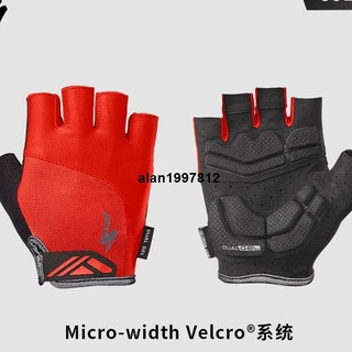 SPECIALIZED閃電BG DUAL GEL 公路山地自行車騎行凝膠短指手套