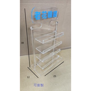 眼鏡架老化眼鏡架(可客製其他眼鏡架)