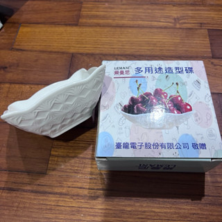 樂曼尼多用途造型碟｜股東會紀念品
