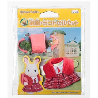 現貨 日本 Epoch 森林家族 D-30 小學生書包🎒/制服組