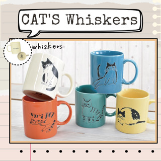 臺灣24H出貨【日本製 - CAT'S Whiskers．貓咪馬克杯】馬克杯 陶瓷馬克杯 水杯 茶杯 杯子 咖啡杯 露營
