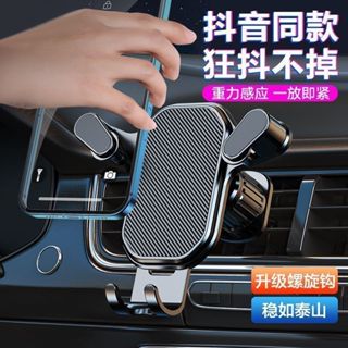臺灣現貨🔥手機支架 汽車手機架 車用手機架 導航架 儀表板手機架 導航手機架 車用多功能支架 汽車導航架 儀表板支架