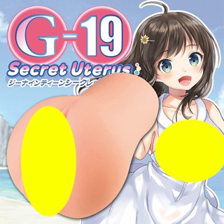 (日本TH 對子哈特) 17歲G19仿溫暖子宮夾吸自慰器-6代 (第六代G-19 神秘子宮)- 672323【情夜小舖】
