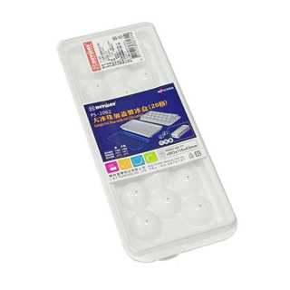 【酷露馬】臺灣製造 大冰珠加蓋製冰盒 (可推疊) 20格製冰盒 冰塊盒 冰塊收納盒 冷凍盒 置冰盒 儲存盒 HK072
