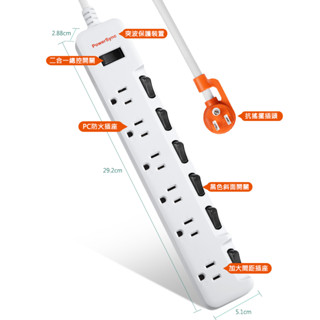 【新品上架】群加 7開6插防雷擊抗搖擺加大間距延長線TS76B918