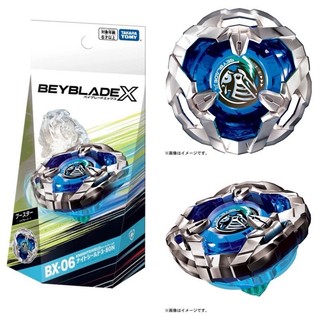 BEYBLADE X BX 01 BX01戰鬥陀螺 BX-06 騎士重盾 (蒼藍)