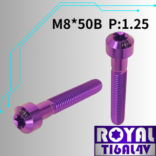 【瘋螺絲】ROYAL 鈦合金螺絲★ M8*50B P:1.25 錐形螺絲★64鈦/鈦合金螺絲★ 出貨附發票 ★皇家紫