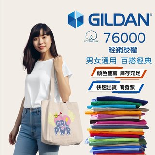 吉爾登 台灣現貨 GILDAN 76000 T shirt 短袖 T恤 棉T 短袖素T 短T 上衣 圓領上衣 素T 服飾