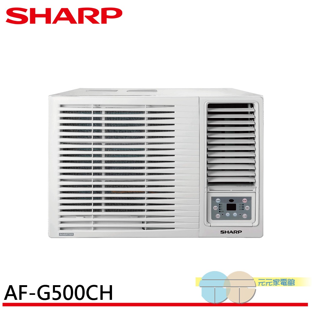 SHARP 夏普 6坪 能效一級 冷專變頻窗型冷氣 AF-G500CH