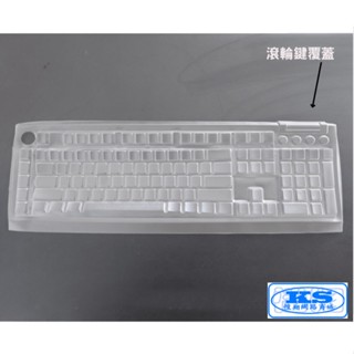 全罩式 鍵盤膜 適用 雷蛇 RAZER BLACKWIDOW V4 PRO 黑寡婦蜘蛛幻彩 RZ03-0468 KS優品