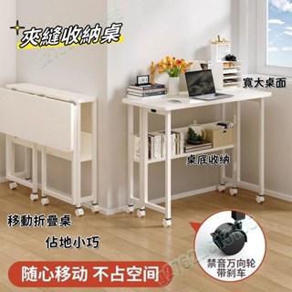 廠傢直銷📣臥室宿捨簡易便攜移動桌 折疊桌子 出租屋餐桌 飯桌 寫字書桌 傢用電腦桌 桌子 免組裝桌子 J