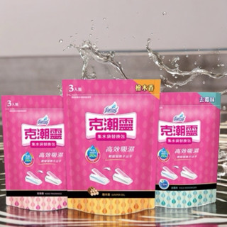 《開立電子發票》克潮靈集水袋替換包 3入裝 (180gx3入) 玫瑰 檜木 去黴味 花仙子 集水袋補充包 除溼 除濕
