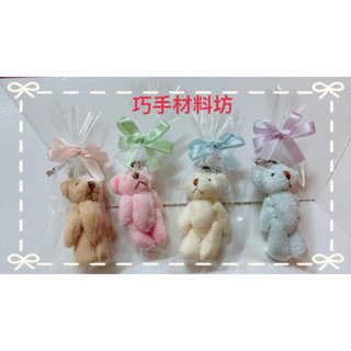巧手材料坊～熊娃娃 結婚小物、二次進場、婚禮小物、訂婚、桌上禮愛