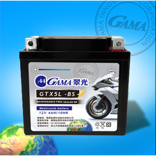 YAMAHA山葉JOG機車電池5號電瓶5號電池 GTX5L-BS同YTX5L-BS已入液收到直接用不用再充電
