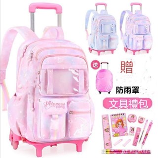 六輪拉桿書包 國小學生 拉桿書包 1-3-6年級 國小專用 護脊減負 兒童書包 爬樓梯 學生後揹包 防水 小學生書包