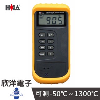 HILA 海碁國際 K型溫度計 數位式溫度計 贈9V電池1入+K型熱電偶 (TM-905A) K-Type熱電偶溫度計