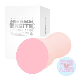 EXE出品【日本GPRO】次世代普妮處女EXCITE人工皮膚非貫通男用自慰套卡通動漫自慰器