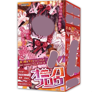 maccos 鬼之子 流動螺旋 飛機杯 自慰套【OGC情趣用品】