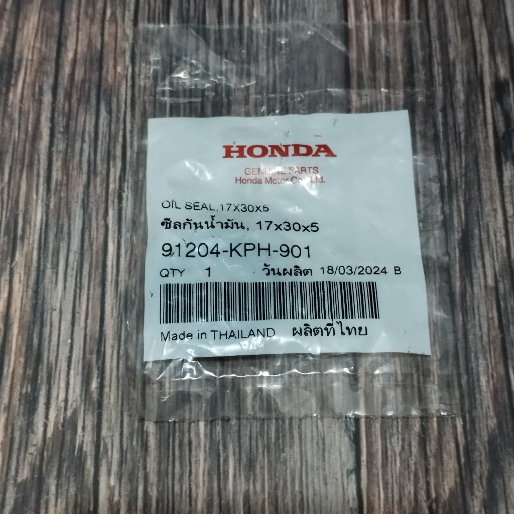 HONDA MSX125/MSX SF原廠前齒盤軸心油封17X30X5前齒盤油封 91204-KPH-901